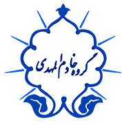 مرکز تشخیصی مهدیه